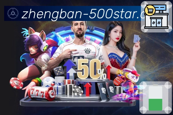 竞猜分析图1