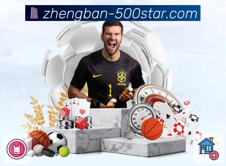 500彩票网官方网页端，每期开奖号码和趋势统计清晰呈现